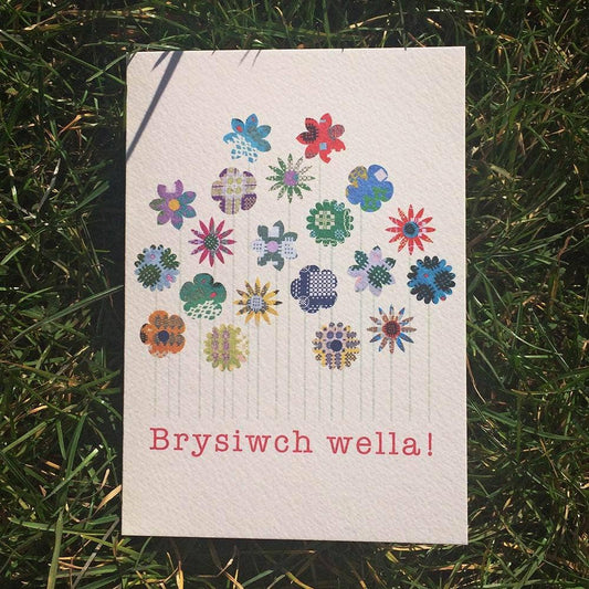 Brysiwch wella card